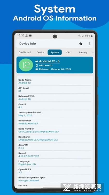 Device Info设备信息