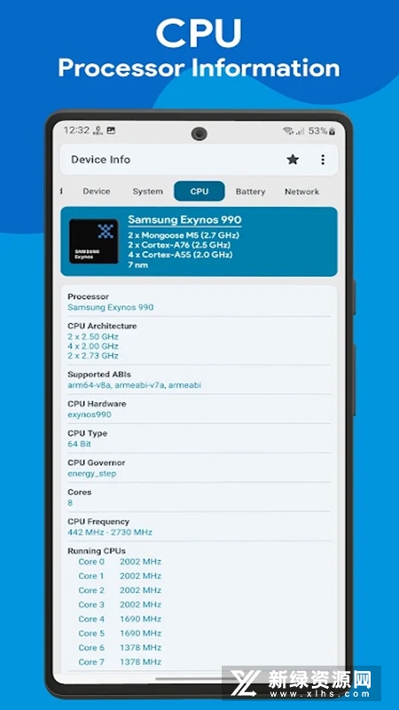 Device Info设备信息