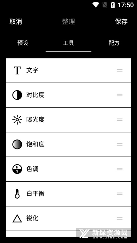 vsco已
