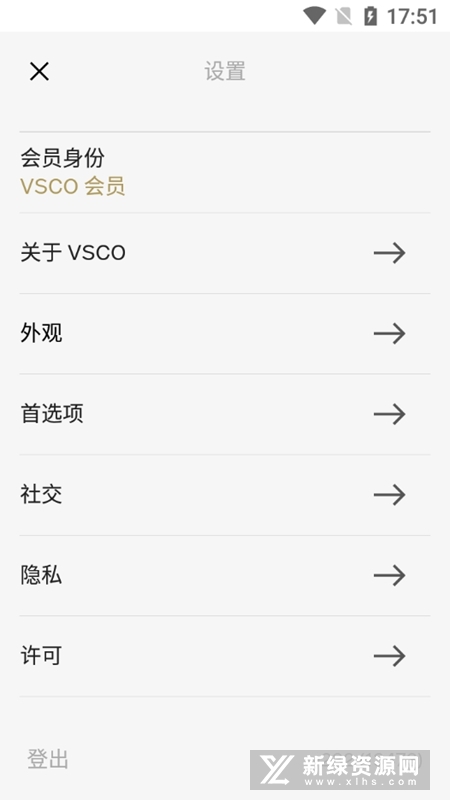 vsco已