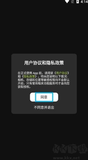 象鼻子