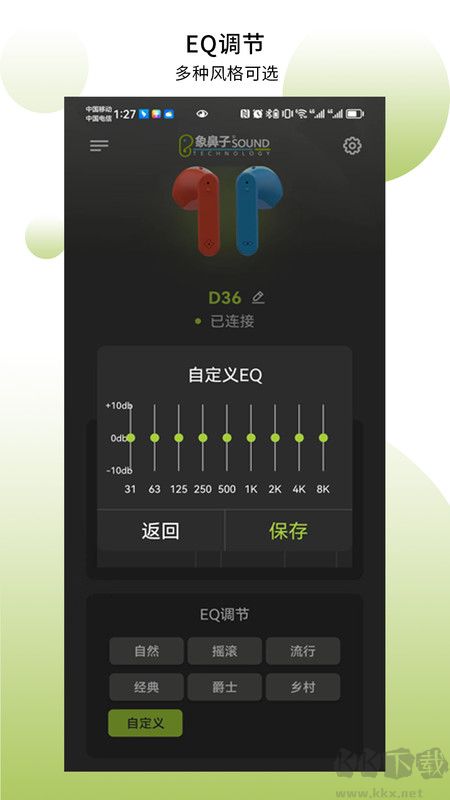 象鼻子