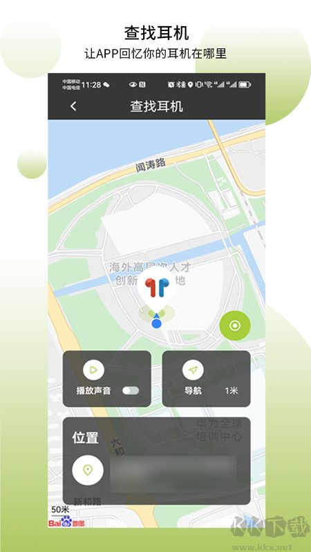 象鼻子