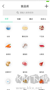 好营养