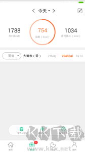 好营养