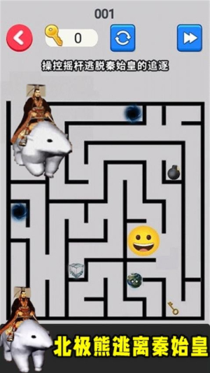 逃离秦始皇2
