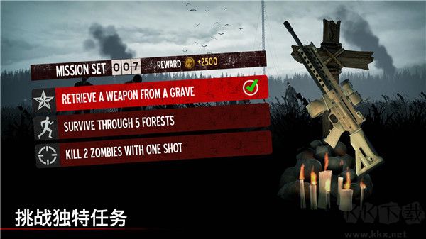 勇闯死人谷1(Into the Dead)
