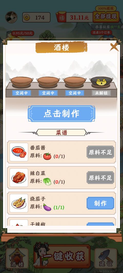 江南小镇