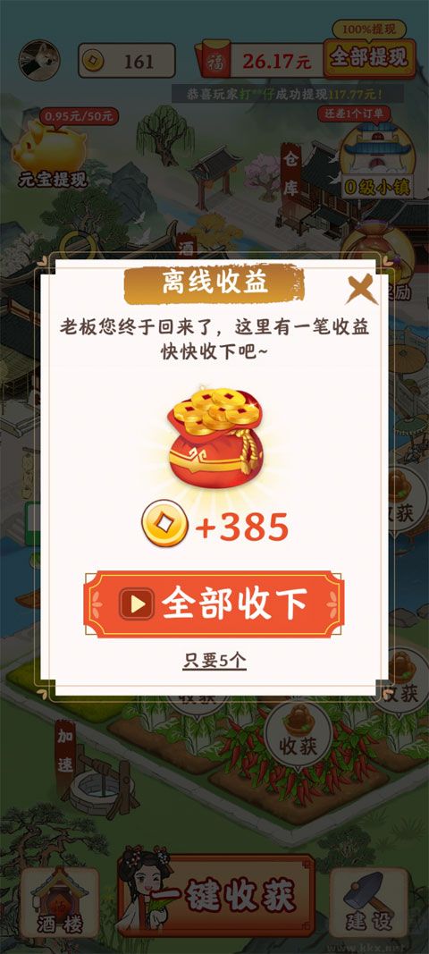 江南小镇