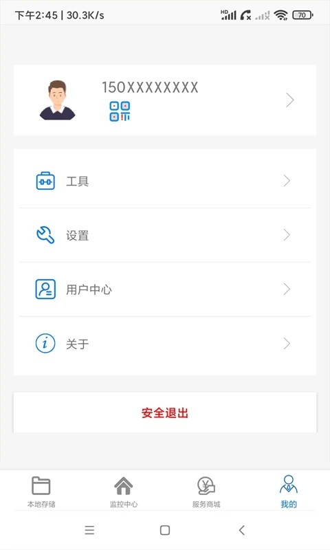 ac18pro官方版 ac18pro官方版下载