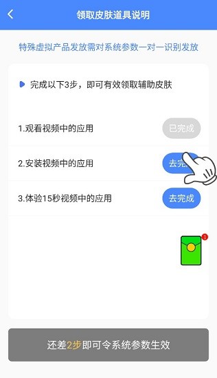 梦渊防闪免root框架
