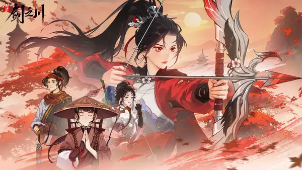 对决剑之川新版本前中期拓荒配队