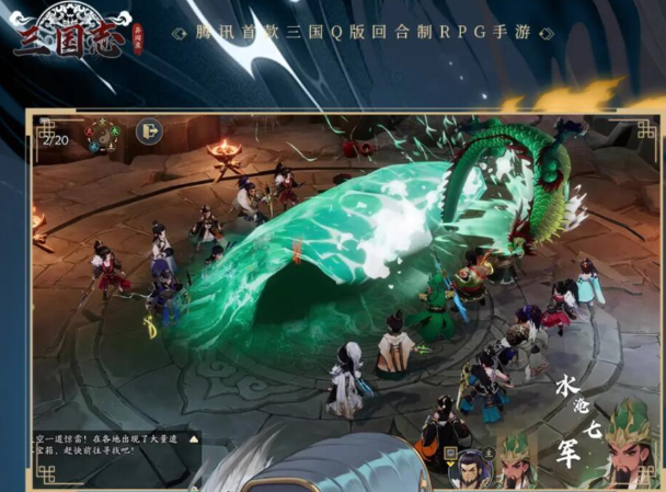 三国志异闻录试炼攻略 三国志异闻录试炼玩法详解与高效通关技巧