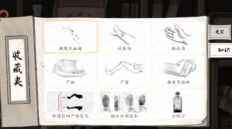 山河旅探鸿儒硕学成就怎么达成 山河旅探鸿儒硕学成就全攻略