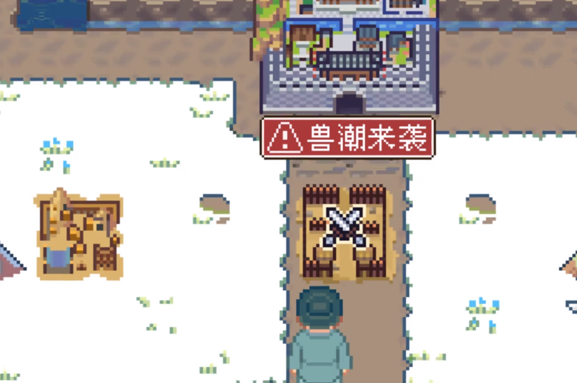 江城创业记兽潮玩法全解析 江城创业记兽潮通关技巧与策略指南