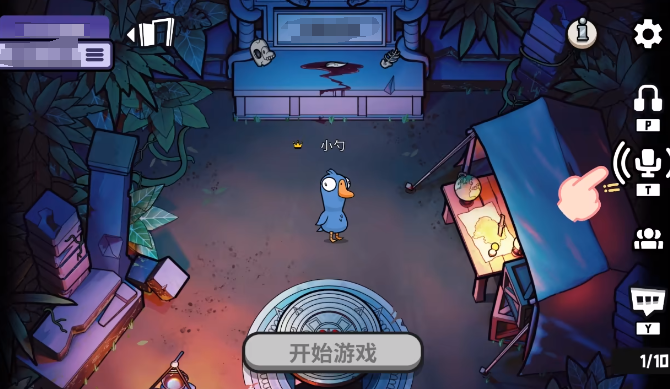 鹅鸭杀手游怎么说话 鹅鸭杀手游发言方法详解