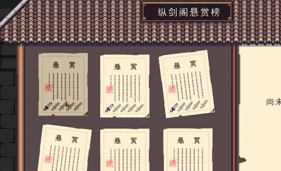 江城创业记纵剑阁二楼怎么去 江城创业记纵剑阁二楼快速抵达方法详解