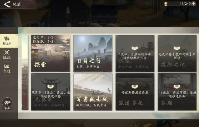三国望神州内测时间曝光 三国望神州内测渠道全面解析