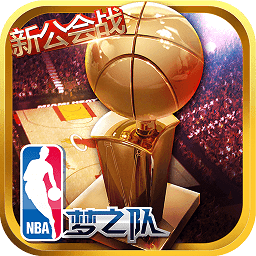 nba梦之队