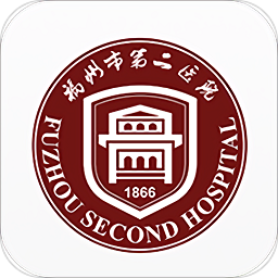 福州市二医院