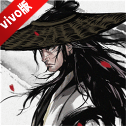 烟雨江湖vivo