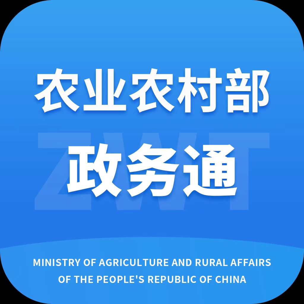 农政通