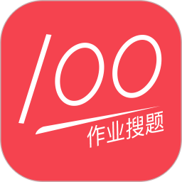 帮作业答案