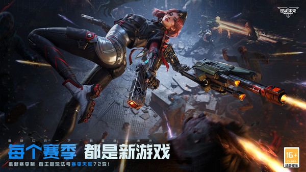 逆战未来尸骑士怎么打