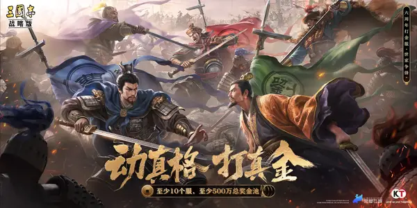 三国志战略版平民黑科技配队推荐