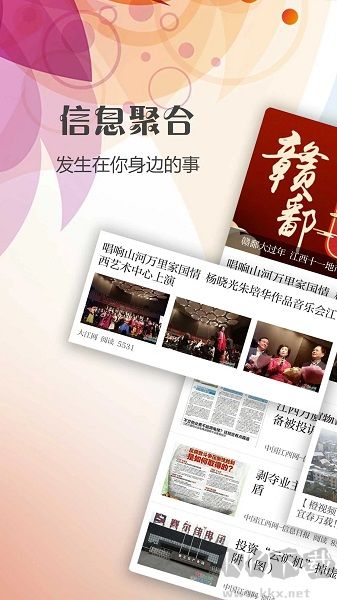 新南昌