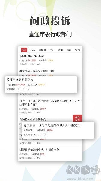 新南昌
