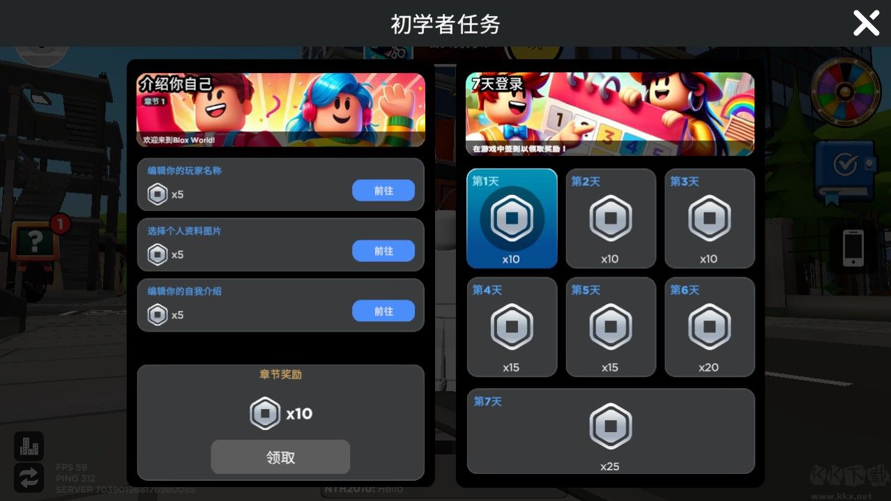 Blox World