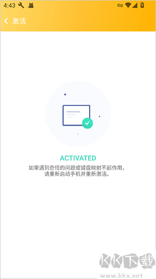 Panda Touch Pro