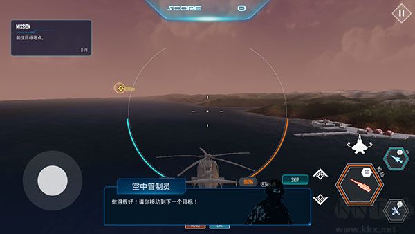 空中战役