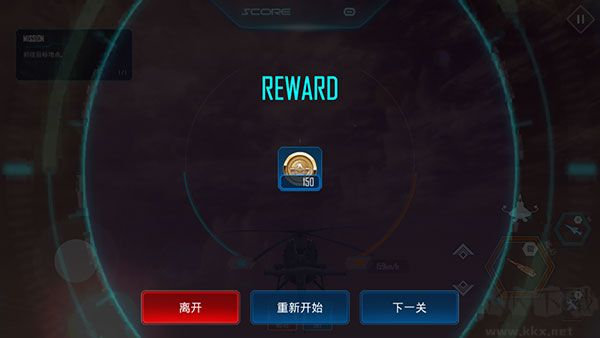 空中战役