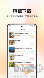快存图