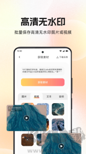 快存图
