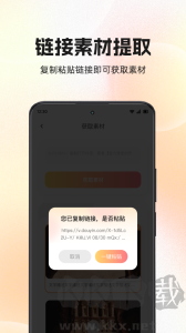 快存图