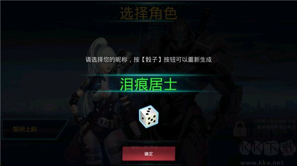 破碎黎明阴影