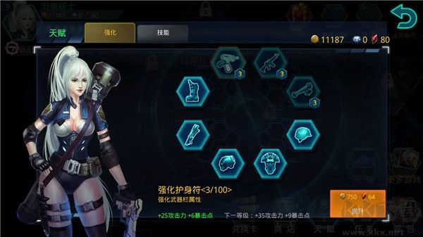 破碎黎明阴影