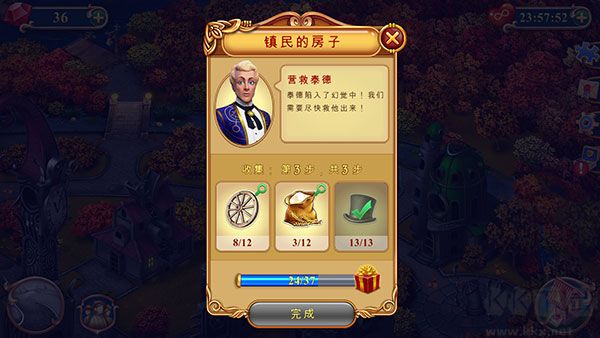 钟表匠手游