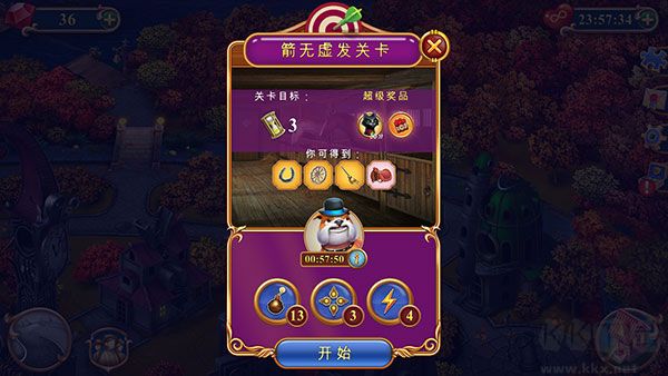 钟表匠手游