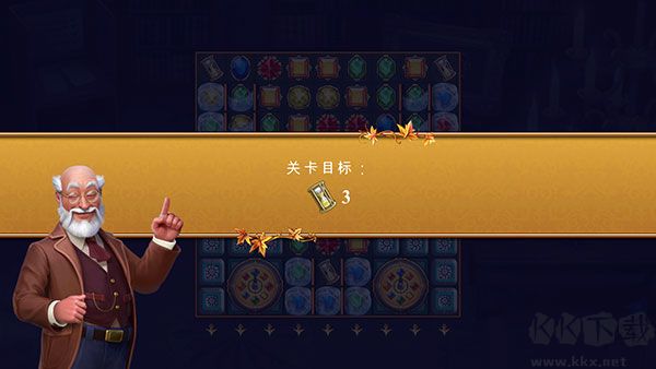 钟表匠手游