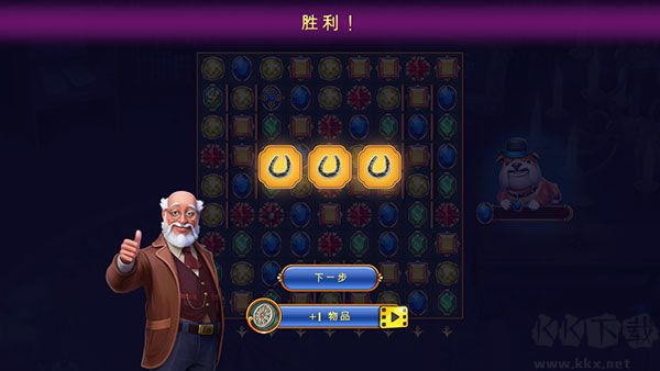 钟表匠手游