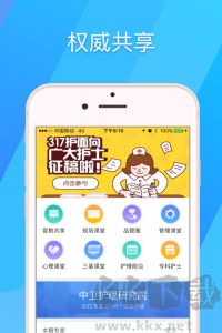 317护app