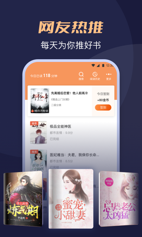 月鼠小说免费下载安装