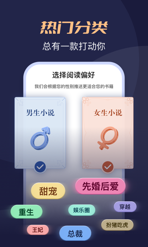 月鼠小说免费下载安装