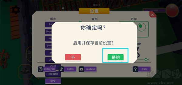 史莱姆王国(Slimes Kingdom)
