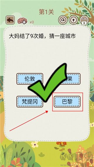 大妈的灵魂拷问5