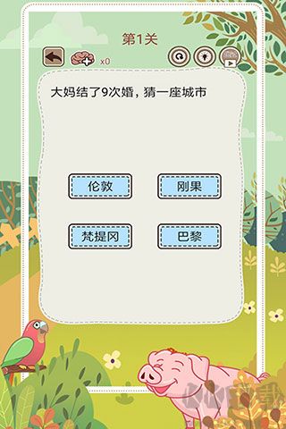大妈的灵魂拷问5